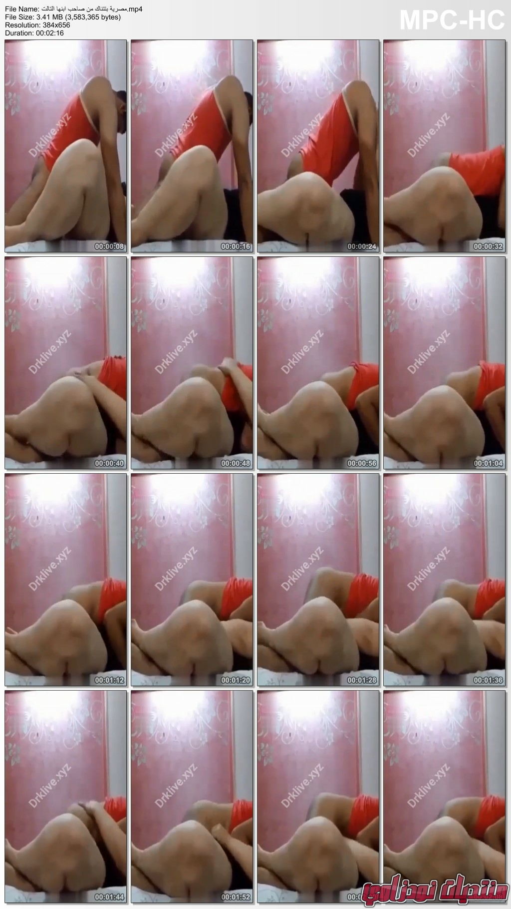      mp4 thumbs 20231226 223149