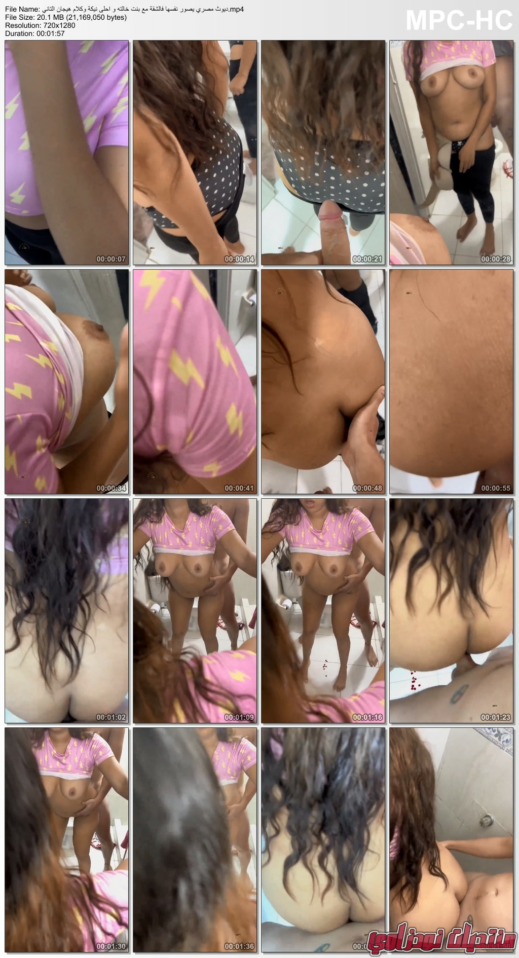              mp4 thumbs 20231228 14
