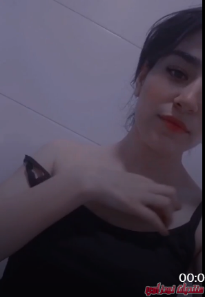 Capture