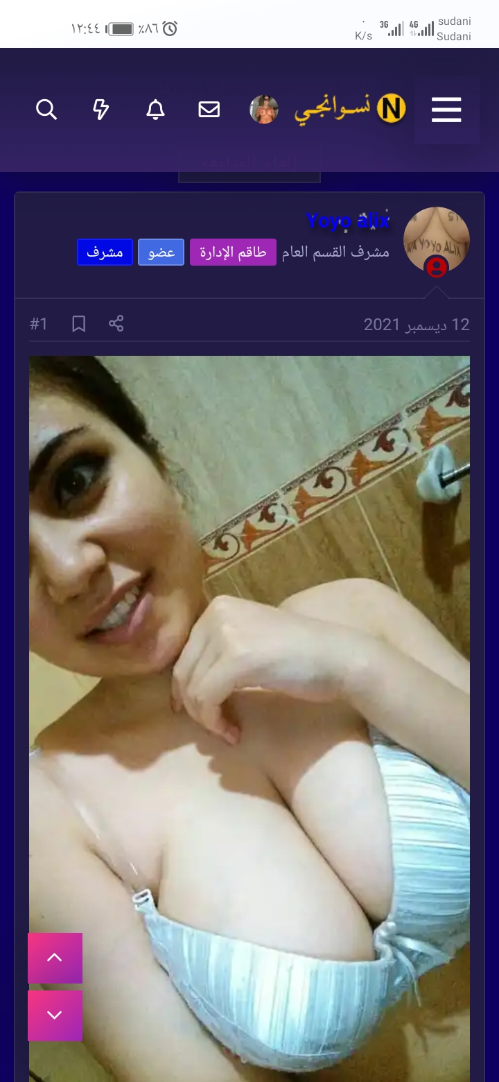 Screenshot 20220103 124458 comoperamininative