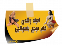 لبالفاتفاتل.png