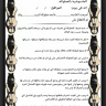 الجمد
