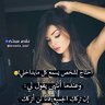 wafa Samer