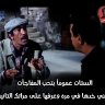 نجم الشرق