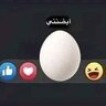 مش محترم