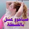 بشار