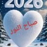 اسو مو