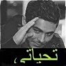 البريق اللامع