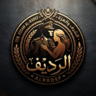 الرديف لنشر صور المحارم