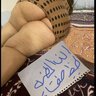 ابن المطيزه 1