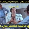 احمد ٩٨