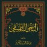 Khalid Ali