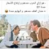 زيزو الصعيدى
