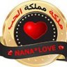 NaNa LoVe