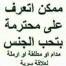 زوبر جامد
