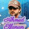 Ana Alfanan