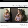 الرومانسي العنيف