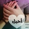 عزيزة حميانة