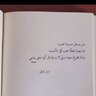 فاجر للشراميط 🖕🏻🥵
