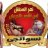 نهر العطش