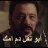 البرنس 7