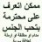 زوبر جامد